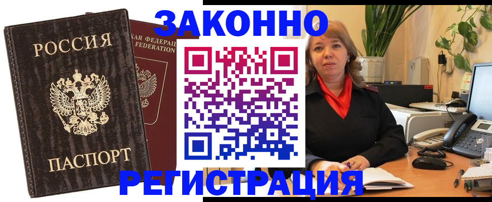 регистрация для дет. сада в Заречном