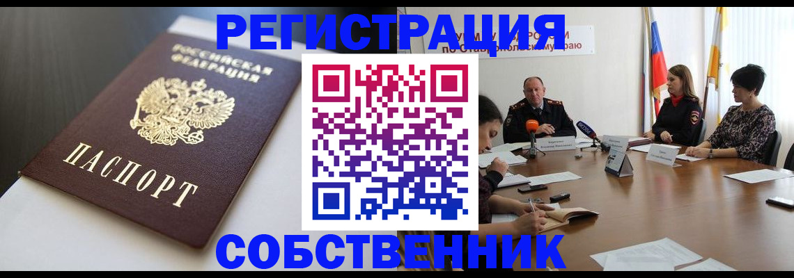 форма 3 в Заречном